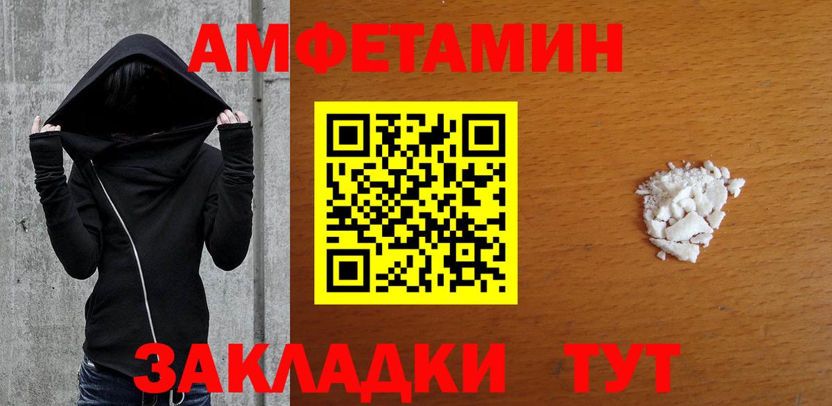 Метамфетамин витя Выкса