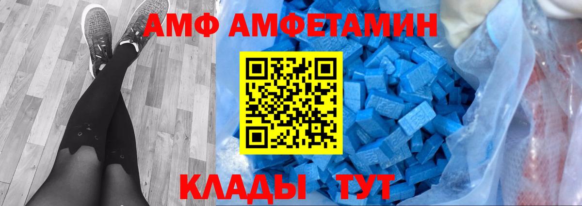 Первитин  Выкса  Первитин Methamphetamine 