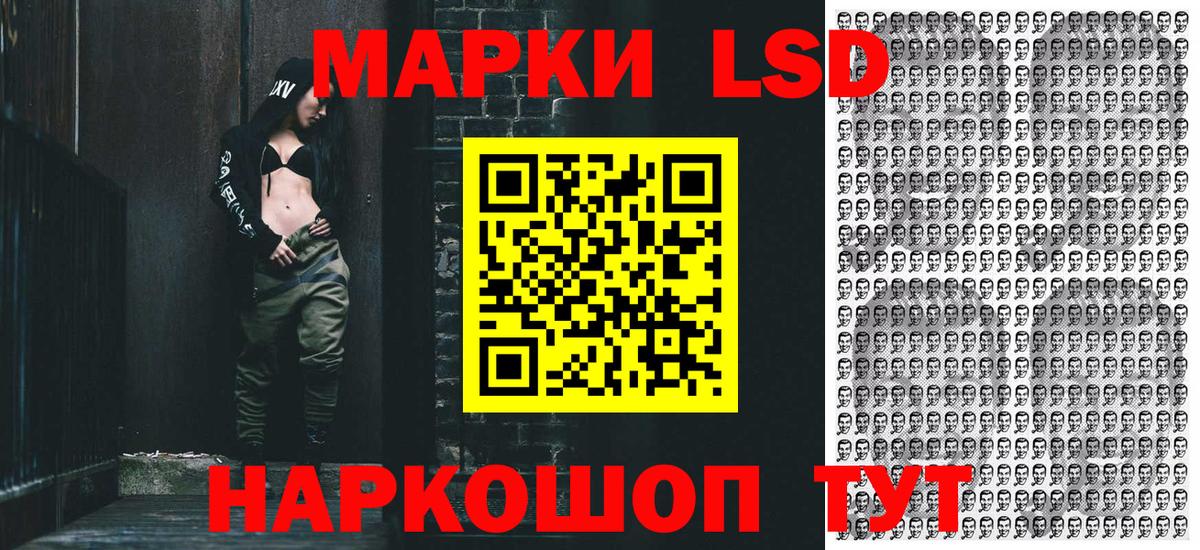 Марки N-bome 1,8мг Выкса