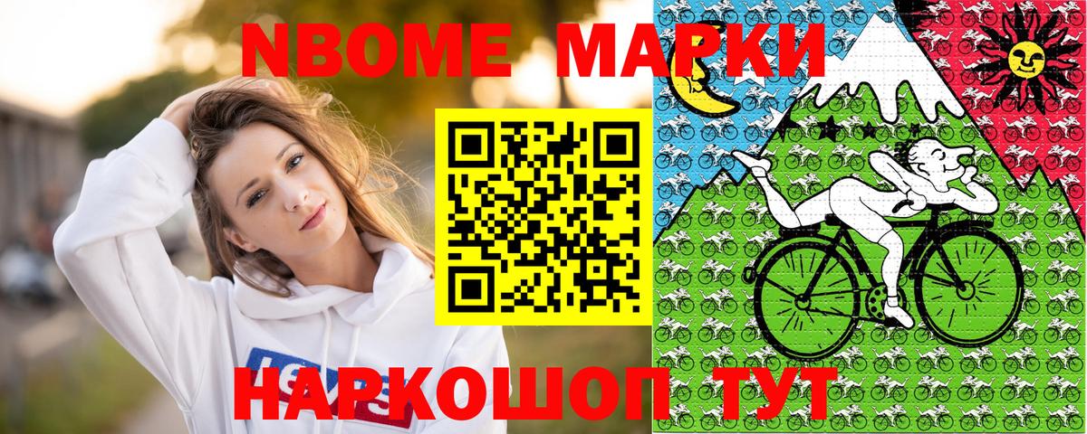 Героин Выкса