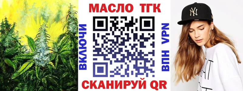 цены наркотик  Выкса  ТГК Wax 
