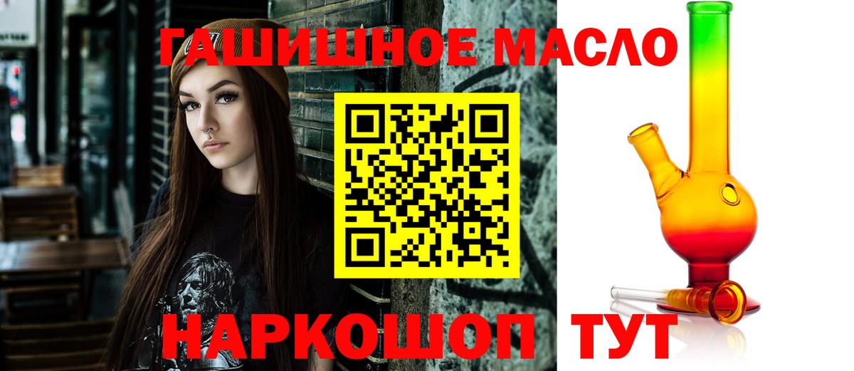 ТГК вейп с тгк  Вход с VPN  Выкса 