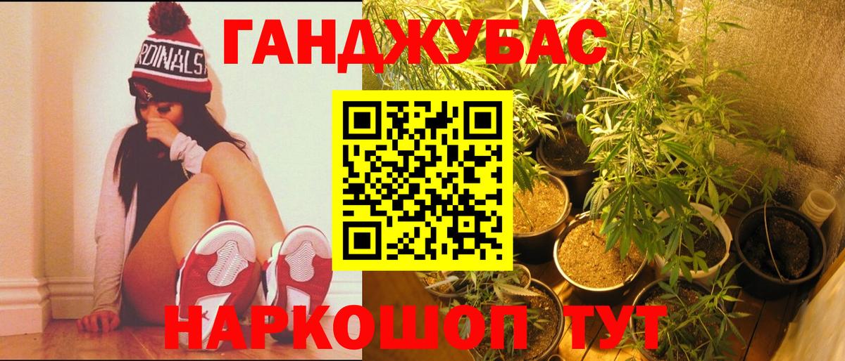 Шишки марихуана SATIVA & INDICA  Марихуана семена  Вход с VPN  Бошки Шишки план  Марихуана THC 21%  Выкса 